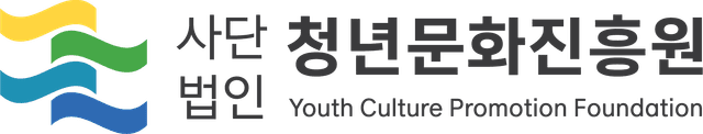 청년문화진흥원